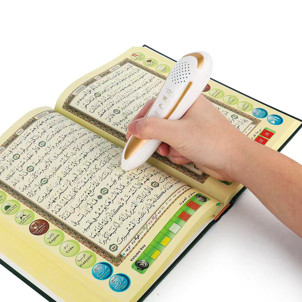 quran read pen