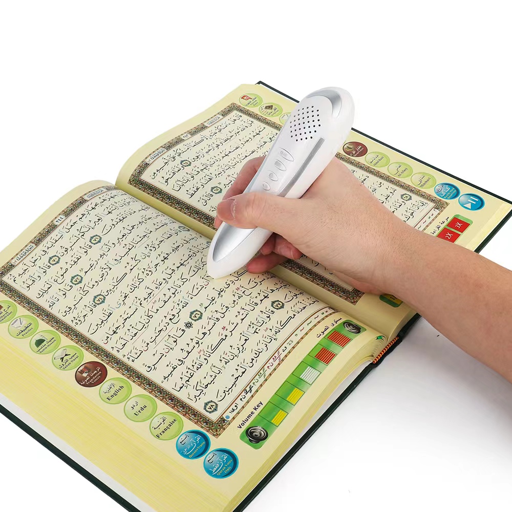 Best Quran Read Pens 2026