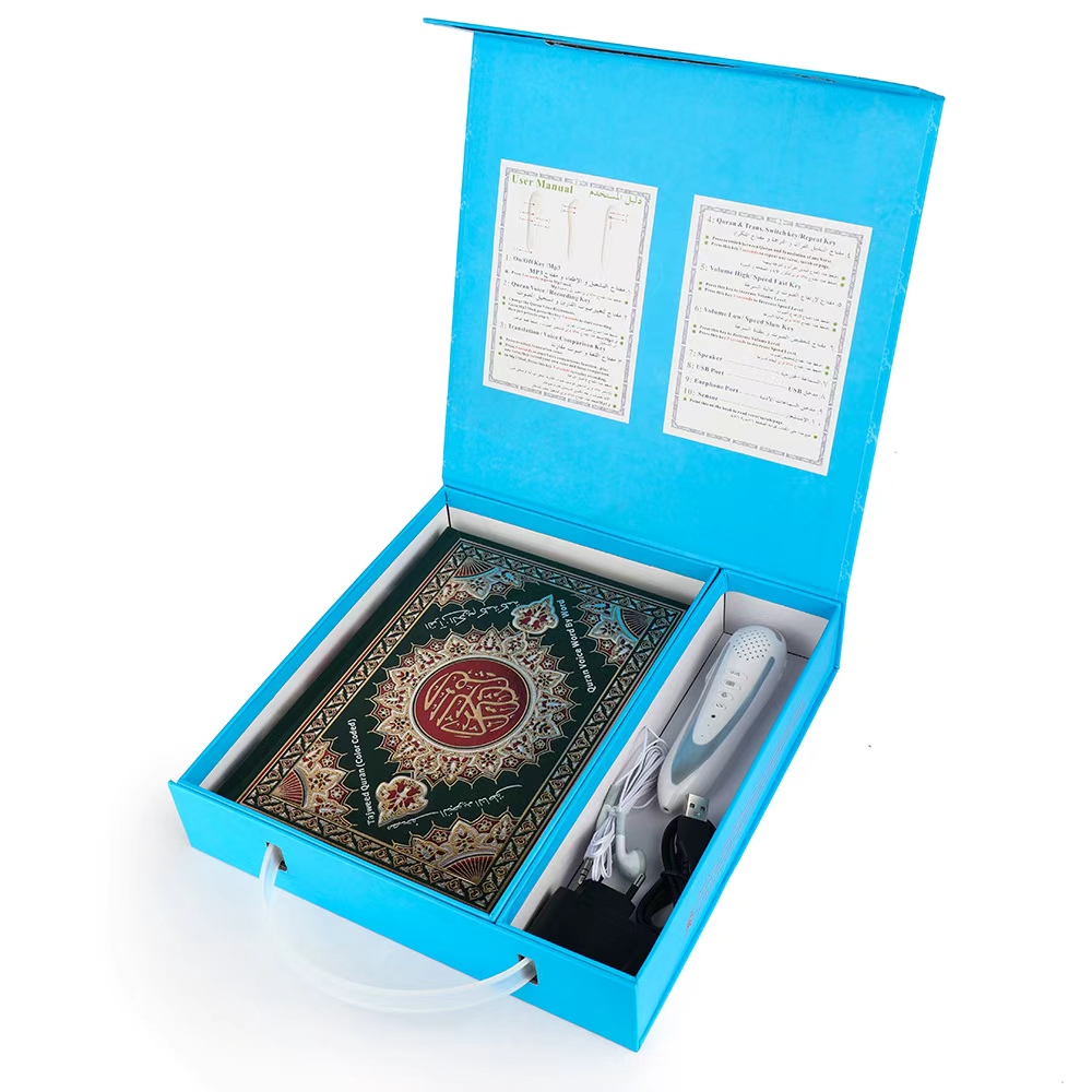 quran read pen